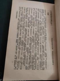 1957年版入境庐诗草笺注（作者黄遵宪是清代著名爱国诗人，外交家、思想家、政治家、改革家、教育家、文学家、史学家、民俗学家，中国近代杰出的爱国者、维新志士、中日友好的先驱使者。被誉为“近代中国走向世界第一人”、“近世诗界三杰”之冠、“诗界革命巨子”，其诗歌有“诗史”之称。1957.1一版一印452页，笺注者钱仲联是诗人、词人、古典文学研究专家，国学大师）