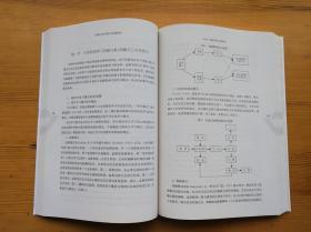 中国大学外语学习风格研究 吴丽林著 湖南教育出版社 正版新书