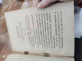 革命现代京剧样板戏奇袭白虎团