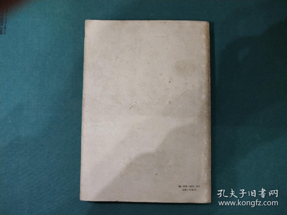 1960年全国职工文艺会演舞蹈选