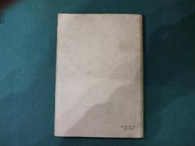 1960年全国职工文艺会演舞蹈选