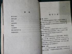 1960年全国职工文艺会演舞蹈选