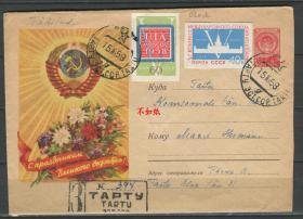 FDC-A06苏联邮票 1958年实寄邮资封 贴国际建筑学会第五次代表大会 莫斯科大学 2全 DD