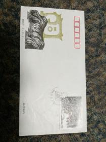 1995一23《嵩山》特种邮票，首日封。