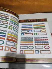 拿来大师大型系列设计素材库.火云携神