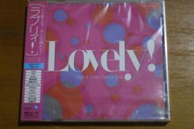 LOVELY Pop  Cute Dance Trax  15首大碟 R版未拆 E45