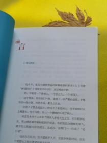 全民战疫主题图书！《平凡与不凡—浙江防疫抗疫一线故事》（李兰娟、宗庆后、陈立群推荐）