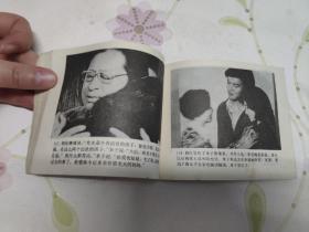 血疑（5）
