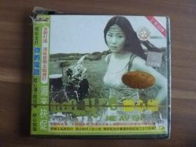 正视音乐蓝心媚【未开封VCD】