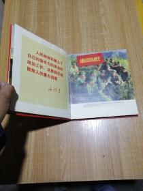 万水千山只等闲，铁道兵战斗在成昆线。