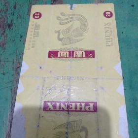 烟标  凤凰