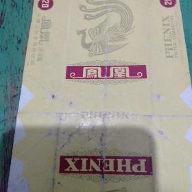 烟标  凤凰