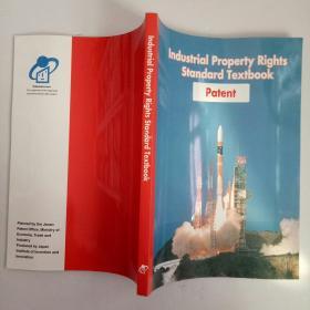 lndustrial Property Rights Standard Textbook Patent