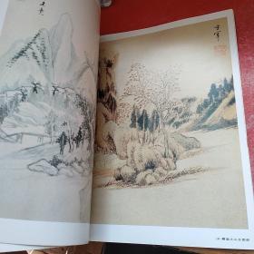 中国画名家作品精选：董其昌作品