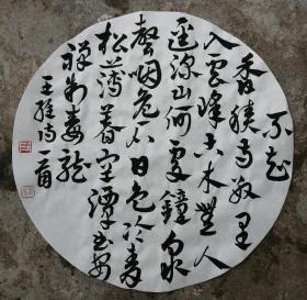 王维 不知香积寺