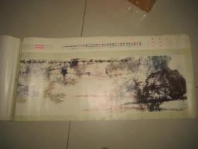 1981年挂历 ——人民大会堂/东大厅藏画 （带山东医药公司广告）