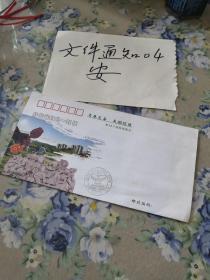 禁毒日 给爸爸妈妈的一封信 公安邮协