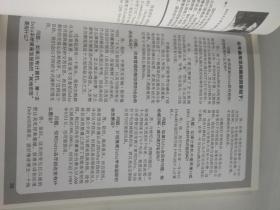 三角洲理论：隐藏于市场中的秩序