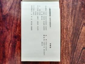 中国漕河杯全国毛驴画展