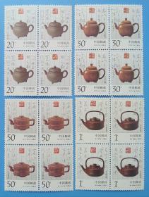 1994-5 宜兴紫砂陶特种邮票四方联