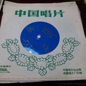 中国唱片（48张）Z3