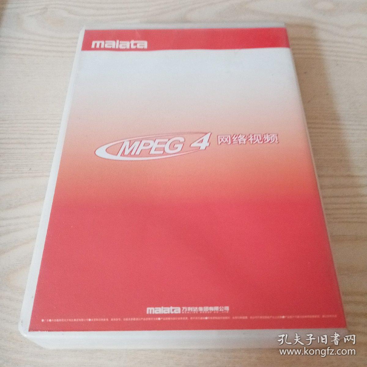 光盘万利达晶芯DVD（全四碟，电影007系列，同一首歌金曲100首）