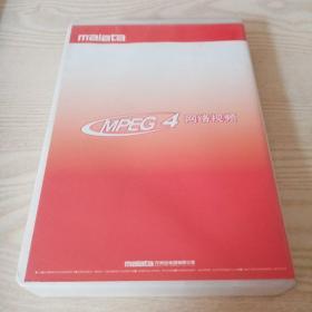 光盘万利达晶芯DVD(全四碟,电影007系列,同一首歌金曲100首)