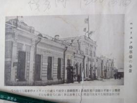 1918年左右，日本西伯利亚派遣军，日军绥芬河守备队，绥芬河街景，教堂停车场火车站