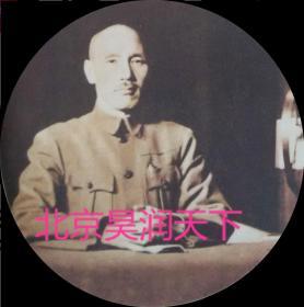 1936年元旦蒋介石在中央广播电台演讲新生活运动