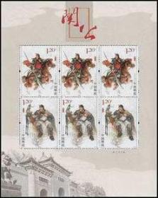 2011-23《关公》邮票小版张
