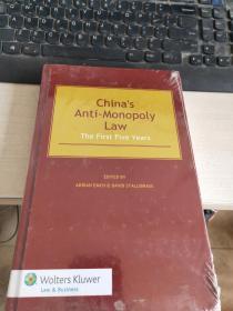 China\s Anti-Monopoly Law: The First Five Years