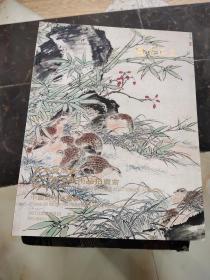 北京瑞宝盈2013春季艺术品拍卖会中国近现代书画二