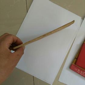 稀见！早期文献~~沈阳市中等学校《学习共同纲领参考材料》一一少见书，好品如图，孤本！