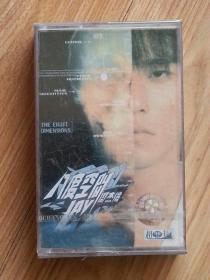 磁带    八度空间   周杰伦【全新  未拆封】