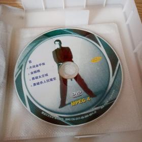 光盘万利达晶芯DVD(全四碟,电影007系列,同一首歌金曲100首)