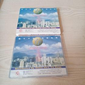 VCD光盘董文华音乐电视专辑春天的故事(光盘试看过)