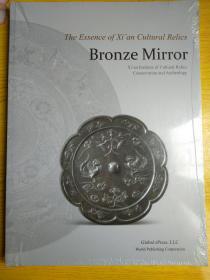 theessenceofxianculturalrelics：Bronze Mirror