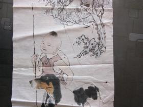 老旧藏：一代大师水墨画作品：少年.小狗图 范曾 宣纸 可装裱