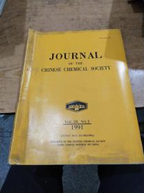 JOURNAL of the Chinese chemical society 中国化学会 1991
