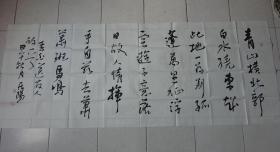 【保真】名家字画---陕西---赵居阳（书法作品）｛可议价书画｝