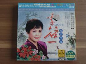 光碟  李谷一 难忘今宵【2VCD】