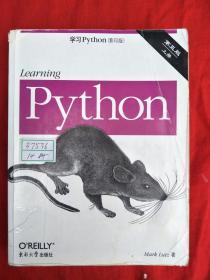 学习Python 第五版（影印版）上册