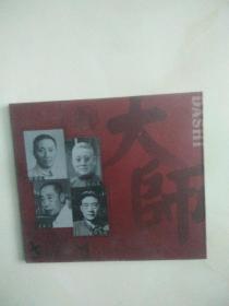 大师   1碟装  DVD碟片