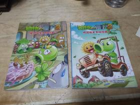 植物大战僵尸2：(极品爆笑多格漫画5  极品爆笑多格漫画7)