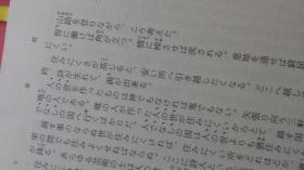 日文 夏目漱石10册合售含邮费270元  门  心こころ  文鸟    硝子户の中   行人  虞美人  梦十夜 永日小品  坊っちゃん   草枕  それから 道草