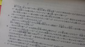 日文 夏目漱石10册合售含邮费270元  门  心こころ  文鸟    硝子户の中   行人  虞美人  梦十夜 永日小品  坊っちゃん   草枕  それから 道草