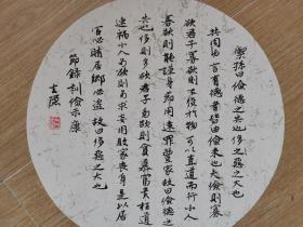 书法真迹6，团扇一批，直径约33cm，小字作品