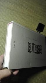 南京通史（民国卷）一版一印