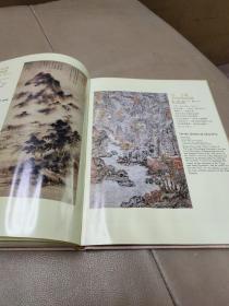 《中国绘画》（历史博物馆、养和堂藏精品集）画集