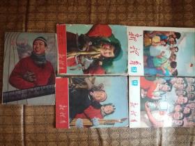 新体育杂志，1961年2月，3月，4月，1978年3月，12月。共5本